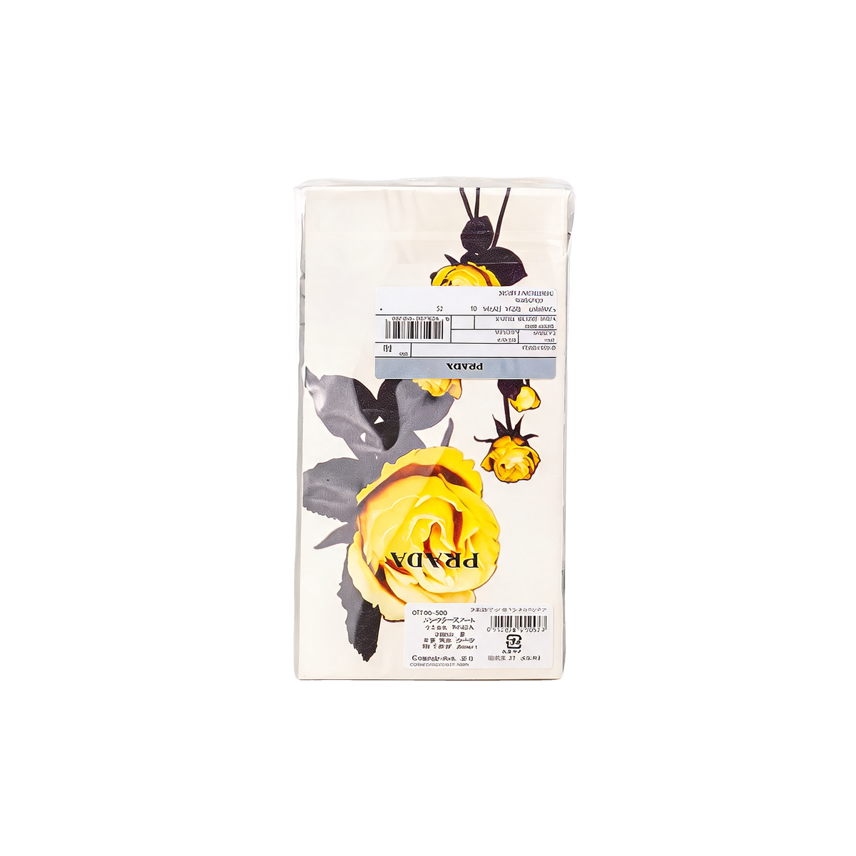 Notebook Refill (Yellow Floral Print)