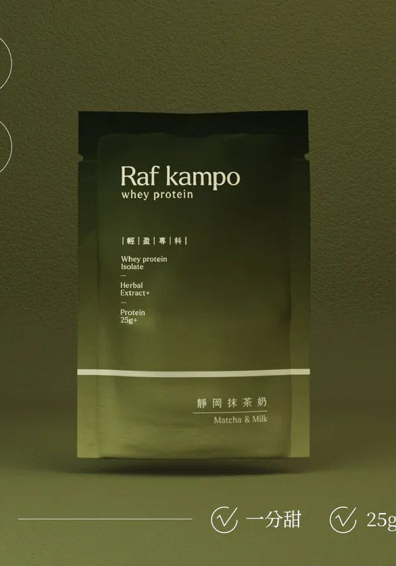 Matcha-Milch